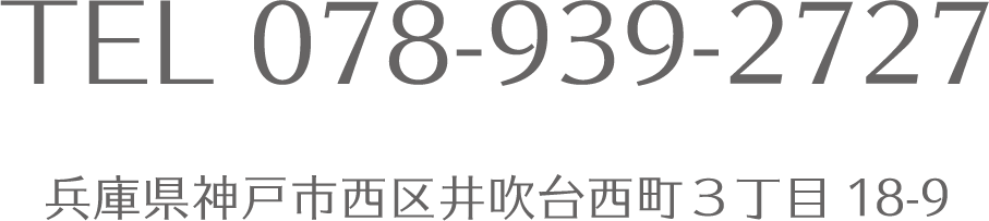 tel:078-939-2727